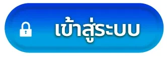 สล็อตเว็บตรงแท้100