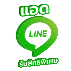 สล็อตเว็บตรงแท้100